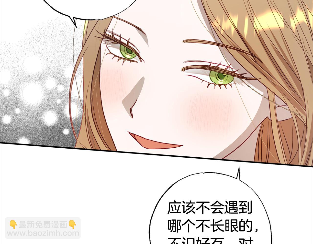 第54话 可以叫你姐姐吗？57