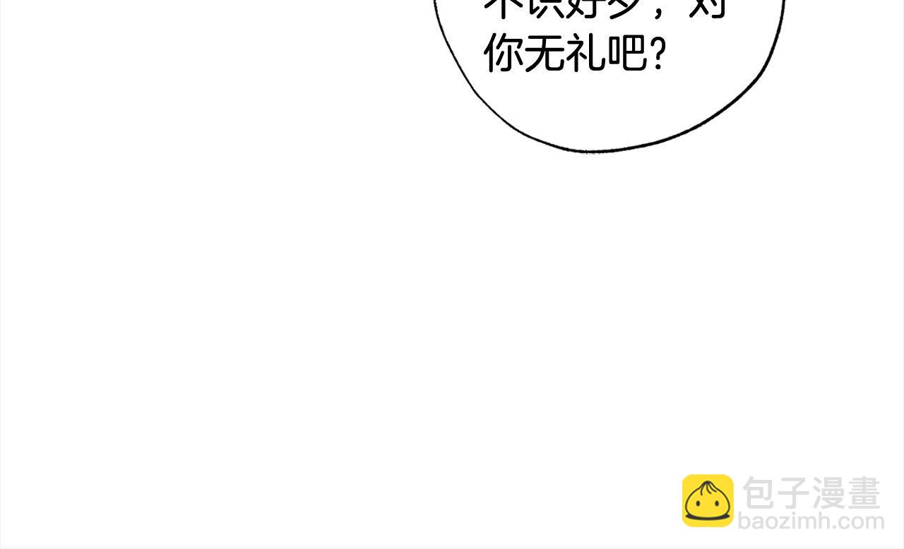 第54话 可以叫你姐姐吗？58