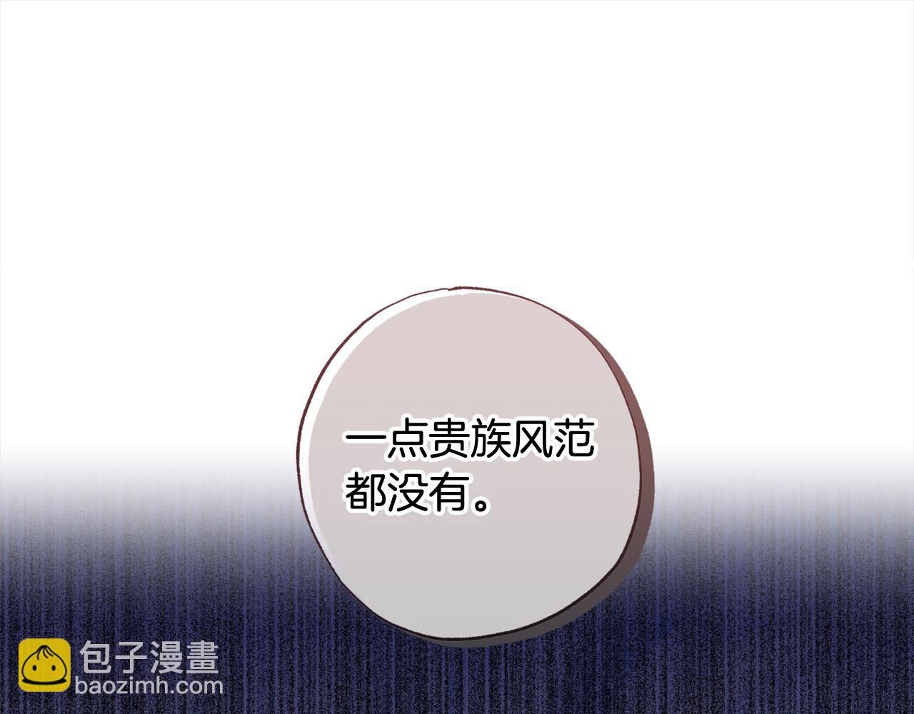第54话 可以叫你姐姐吗？59