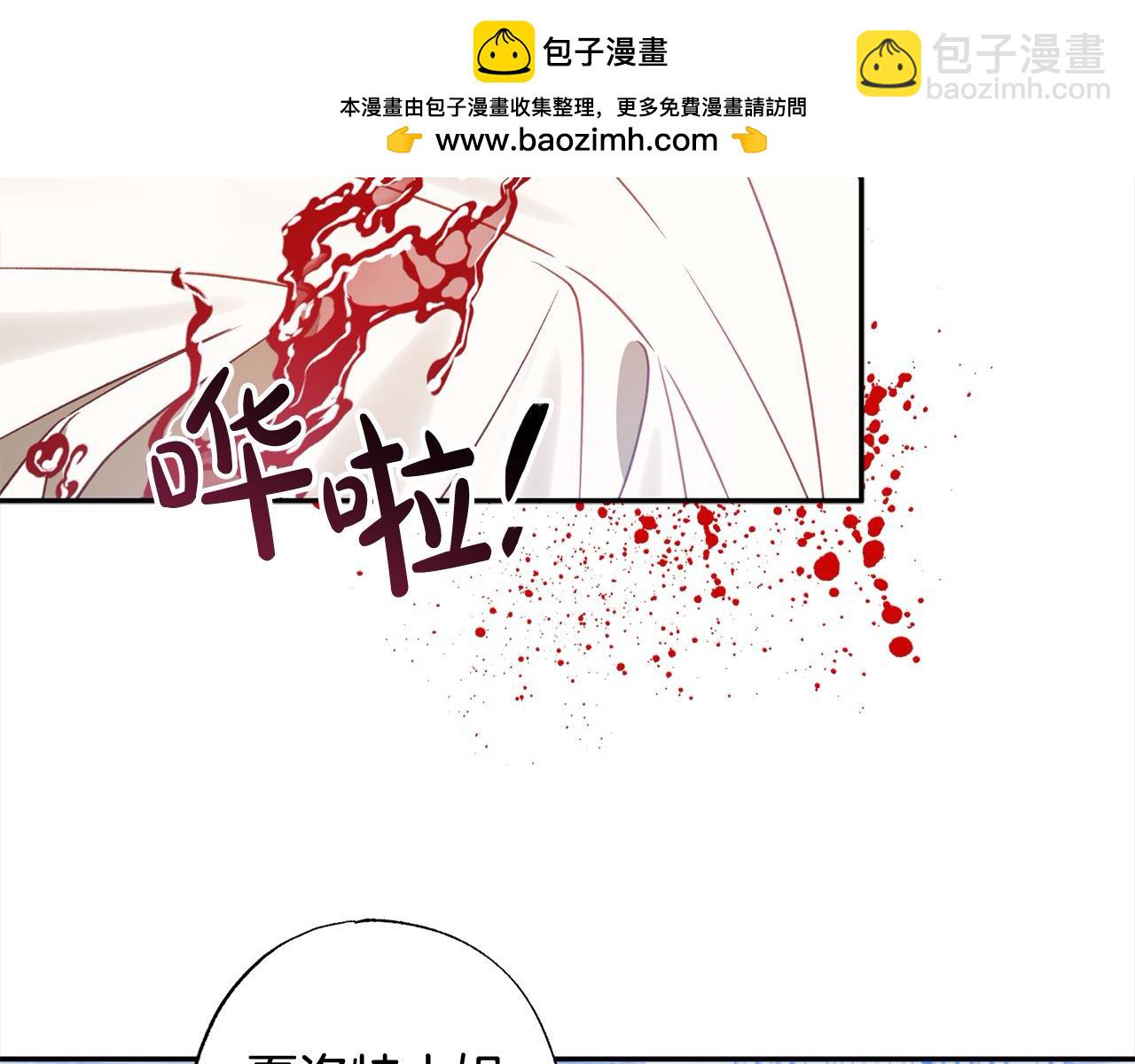 第54话 可以叫你姐姐吗？6