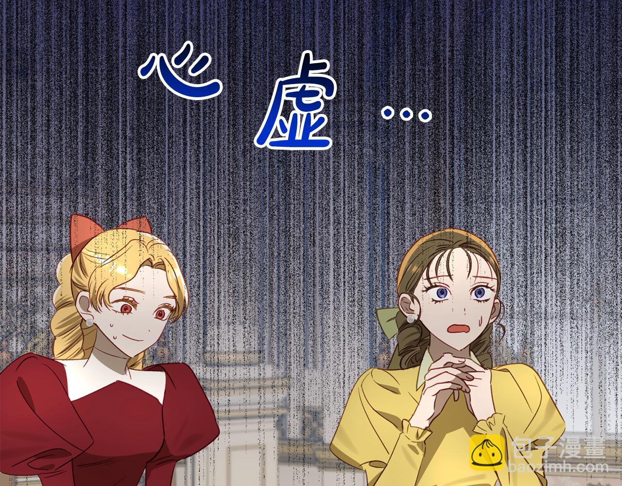 第54话 可以叫你姐姐吗？60