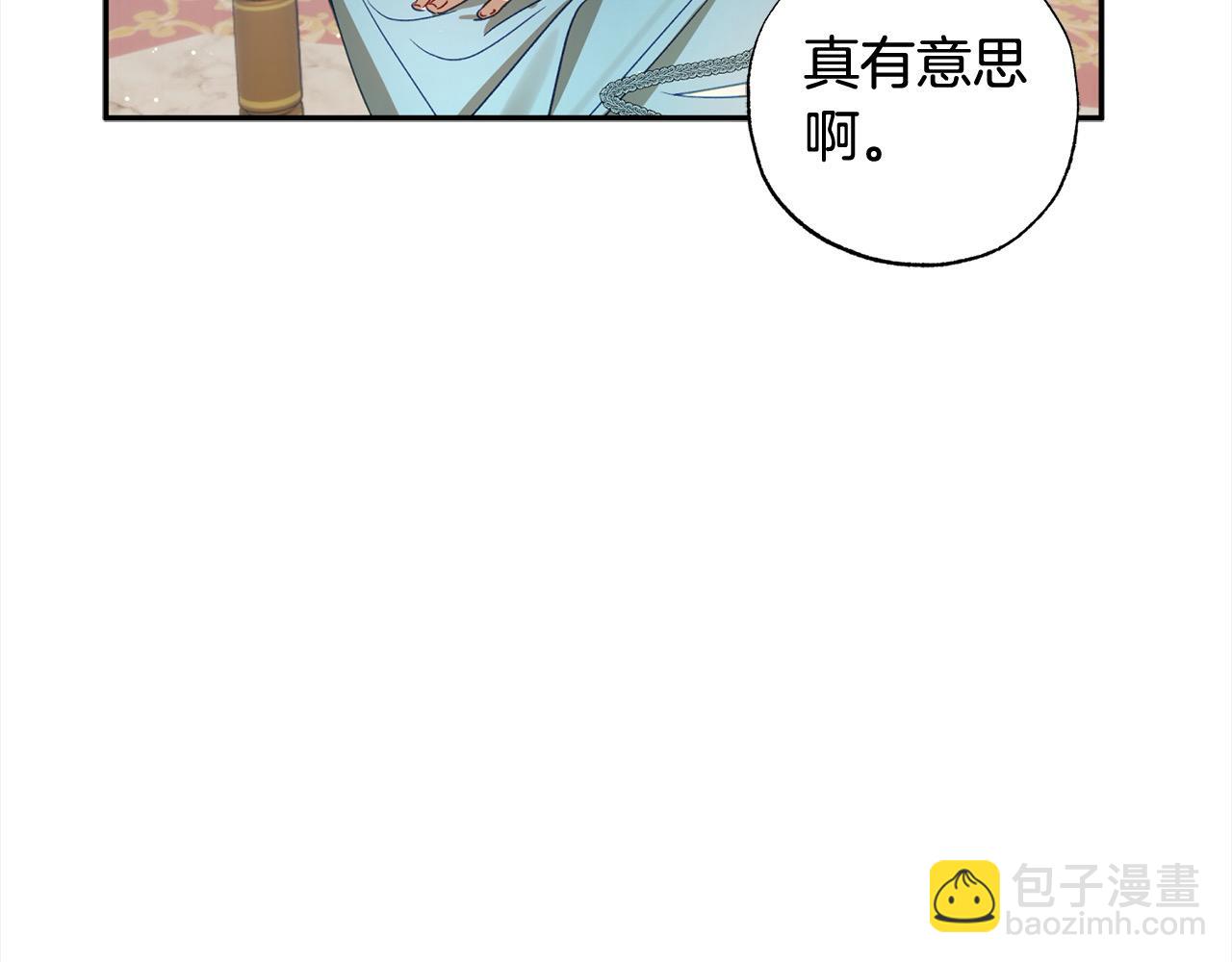 第54话 可以叫你姐姐吗？64