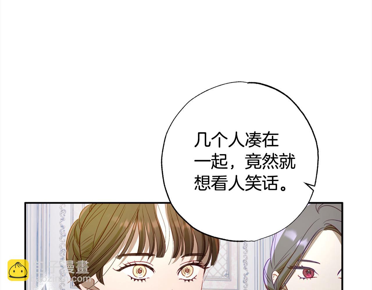 第54话 可以叫你姐姐吗？65