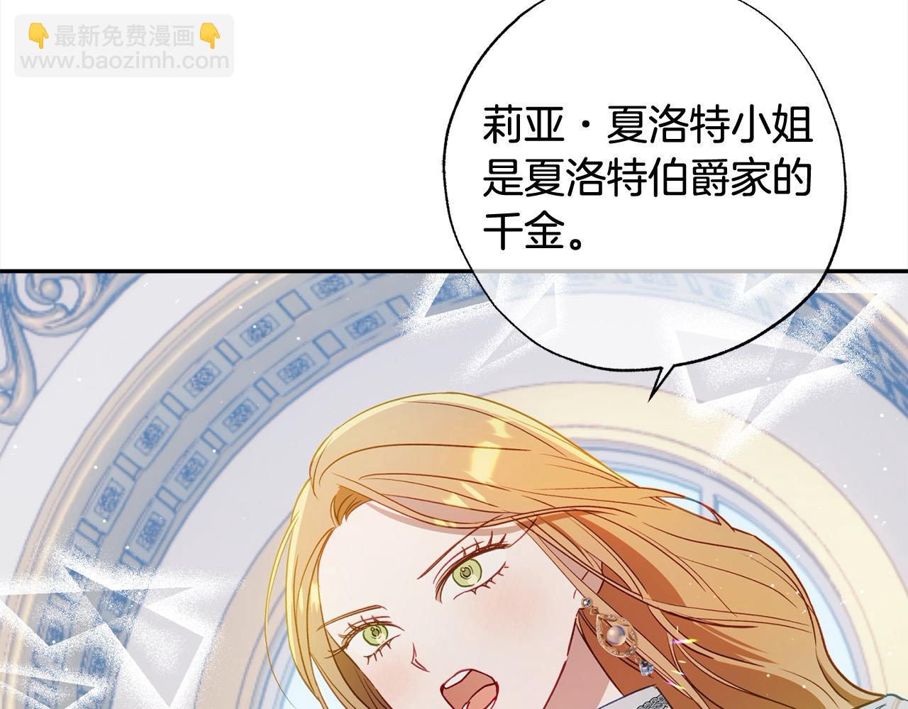 第54话 可以叫你姐姐吗？68