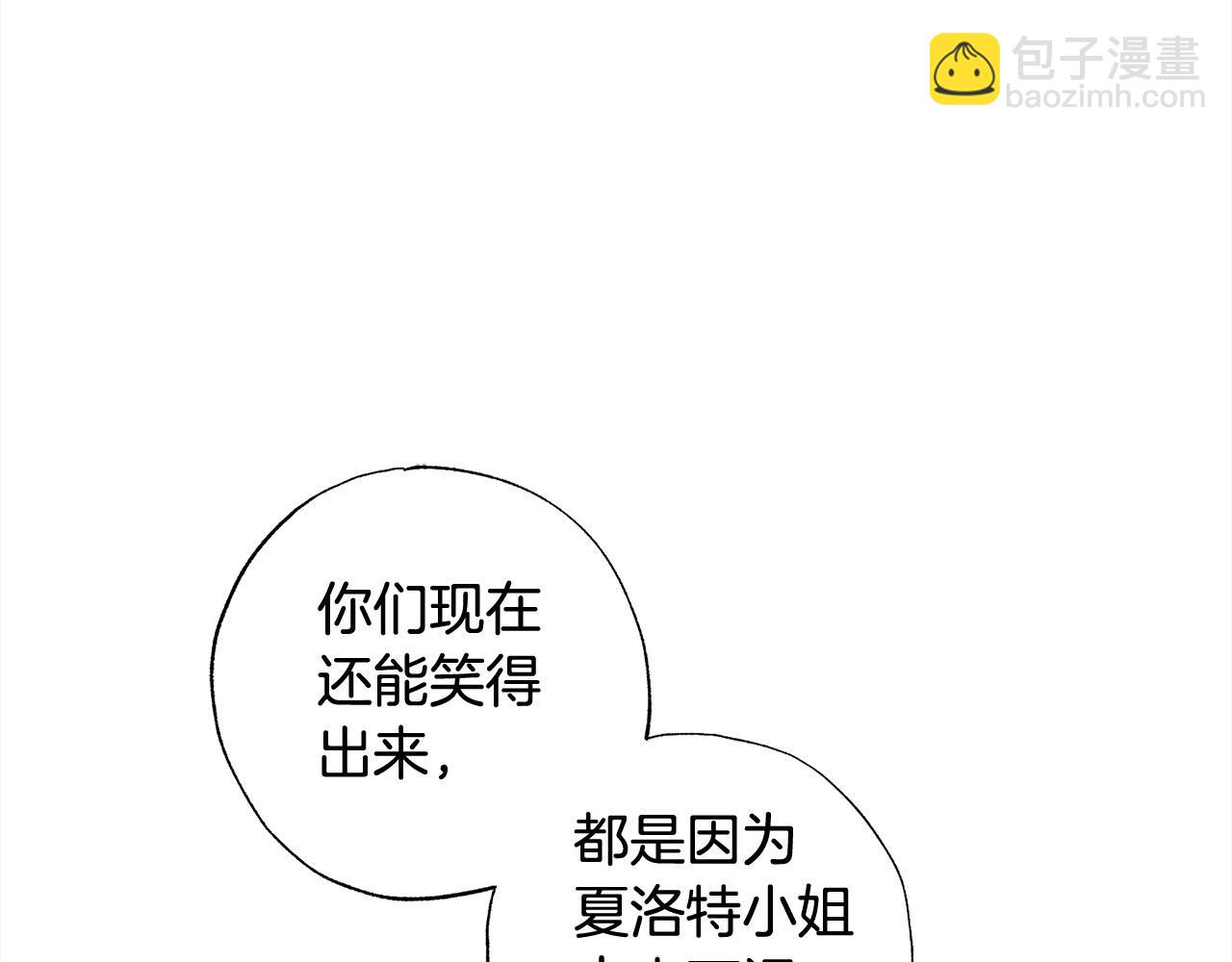 第54话 可以叫你姐姐吗？72