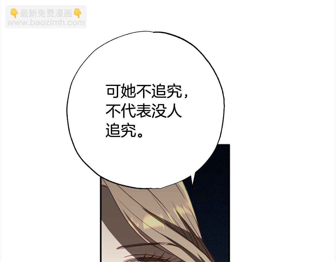 第54话 可以叫你姐姐吗？75