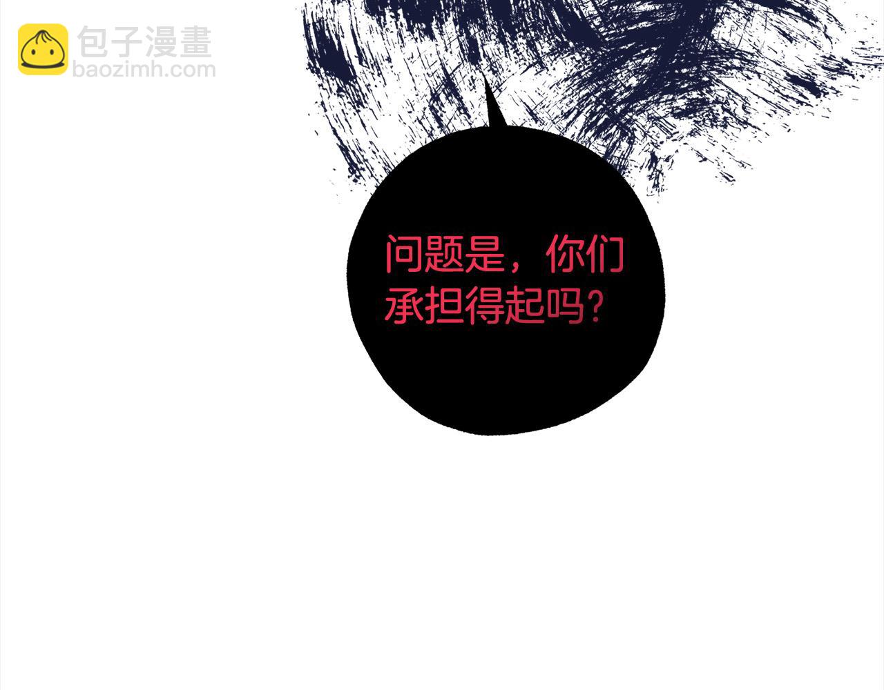 第54话 可以叫你姐姐吗？77