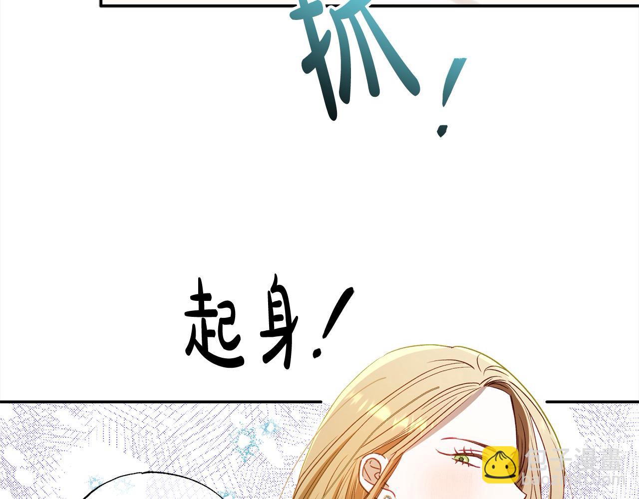 第54话 可以叫你姐姐吗？84
