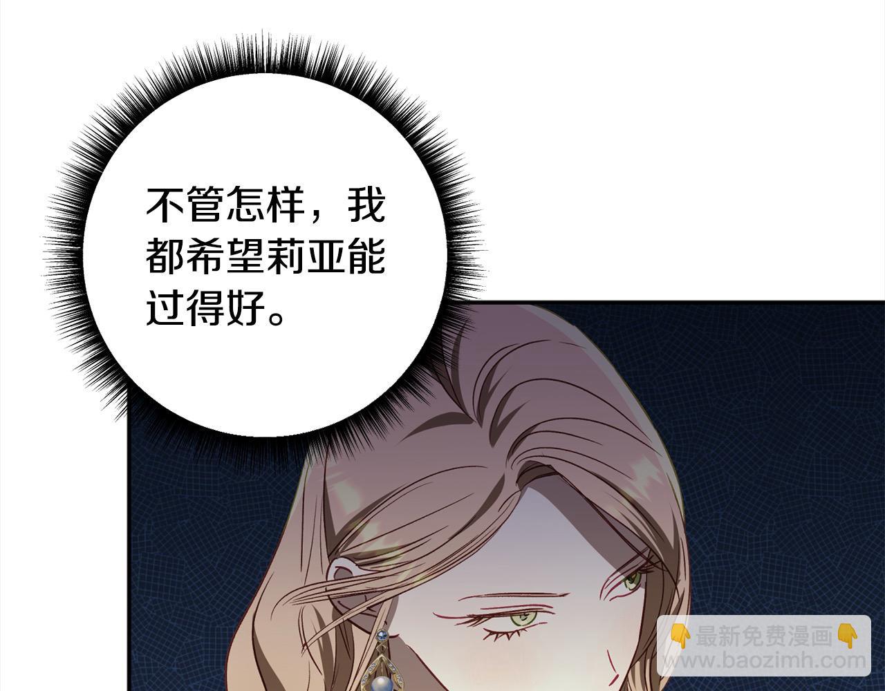 第54话 可以叫你姐姐吗？91