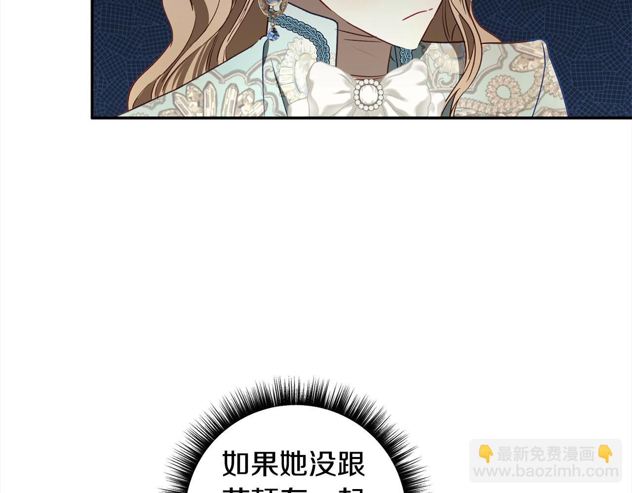 第54话 可以叫你姐姐吗？92