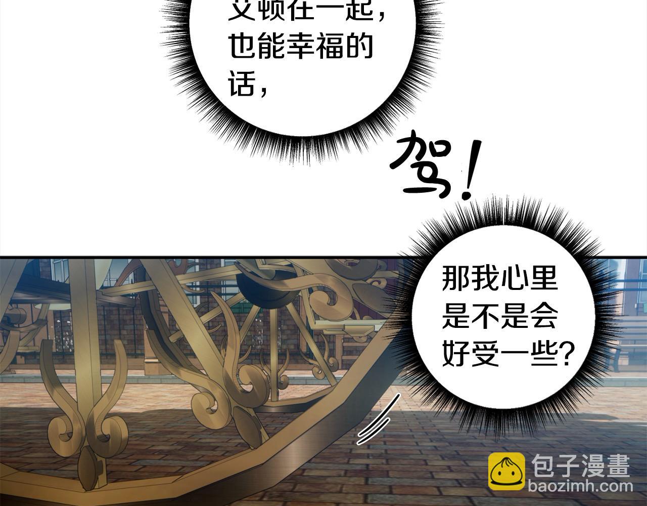 第54话 可以叫你姐姐吗？93