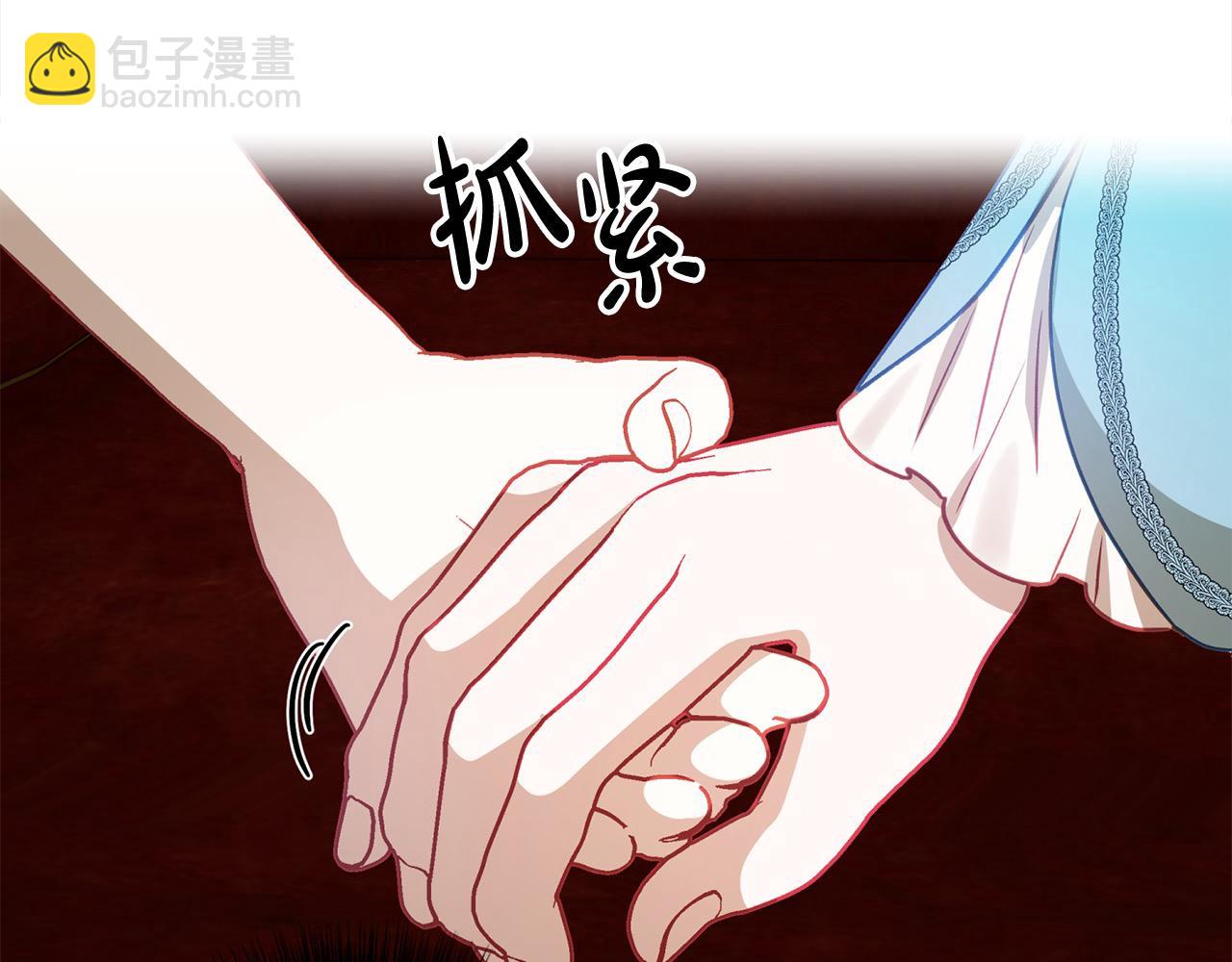 第54话 可以叫你姐姐吗？96
