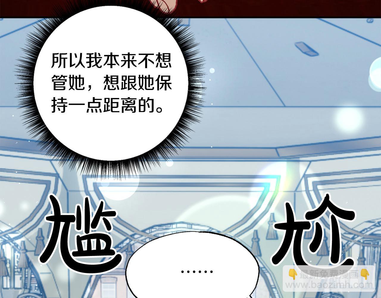 第54话 可以叫你姐姐吗？97