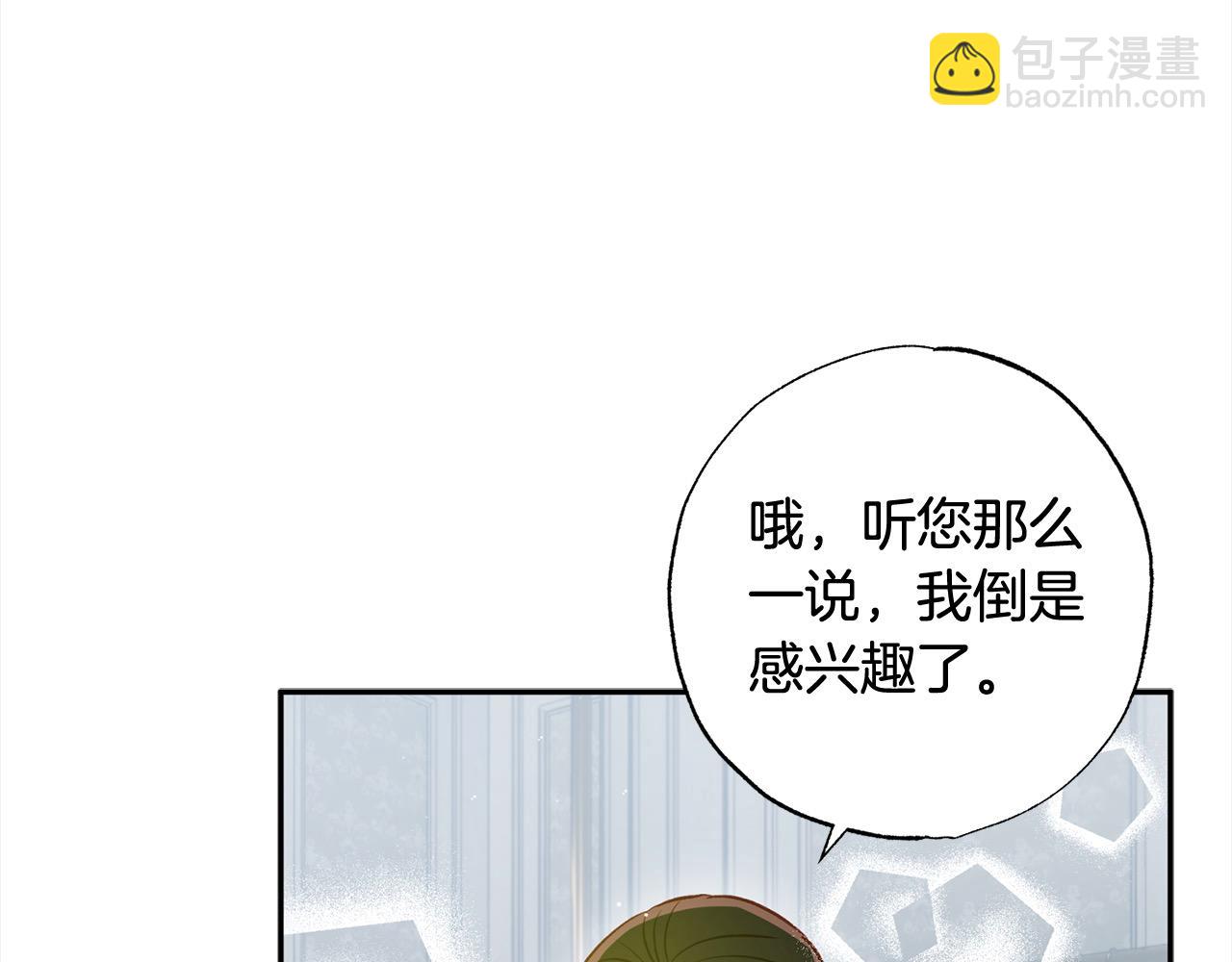 第56话 雕刻手艺10