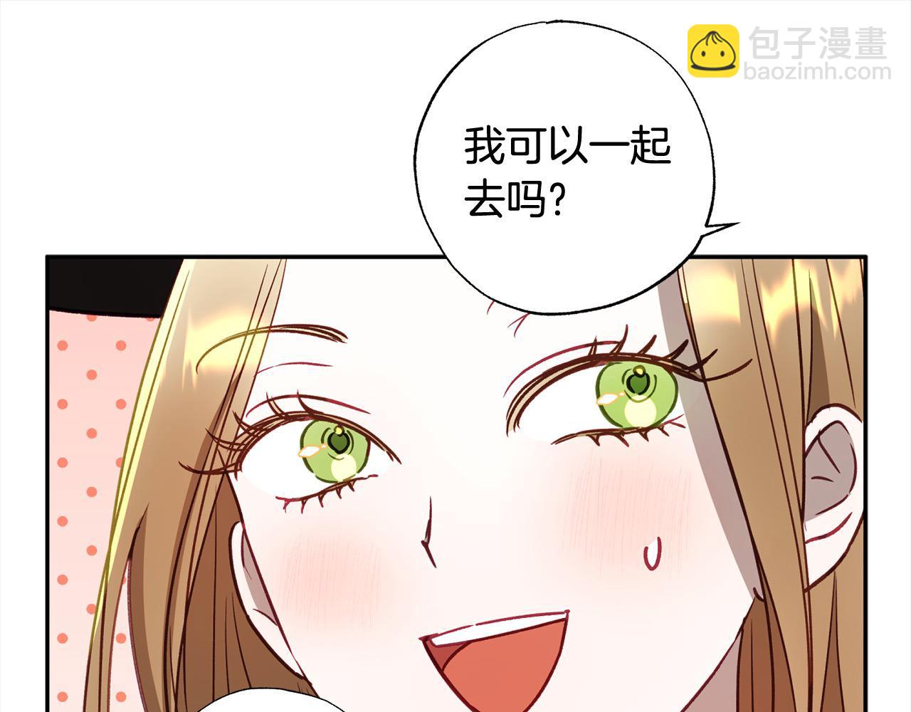 第56话 雕刻手艺104