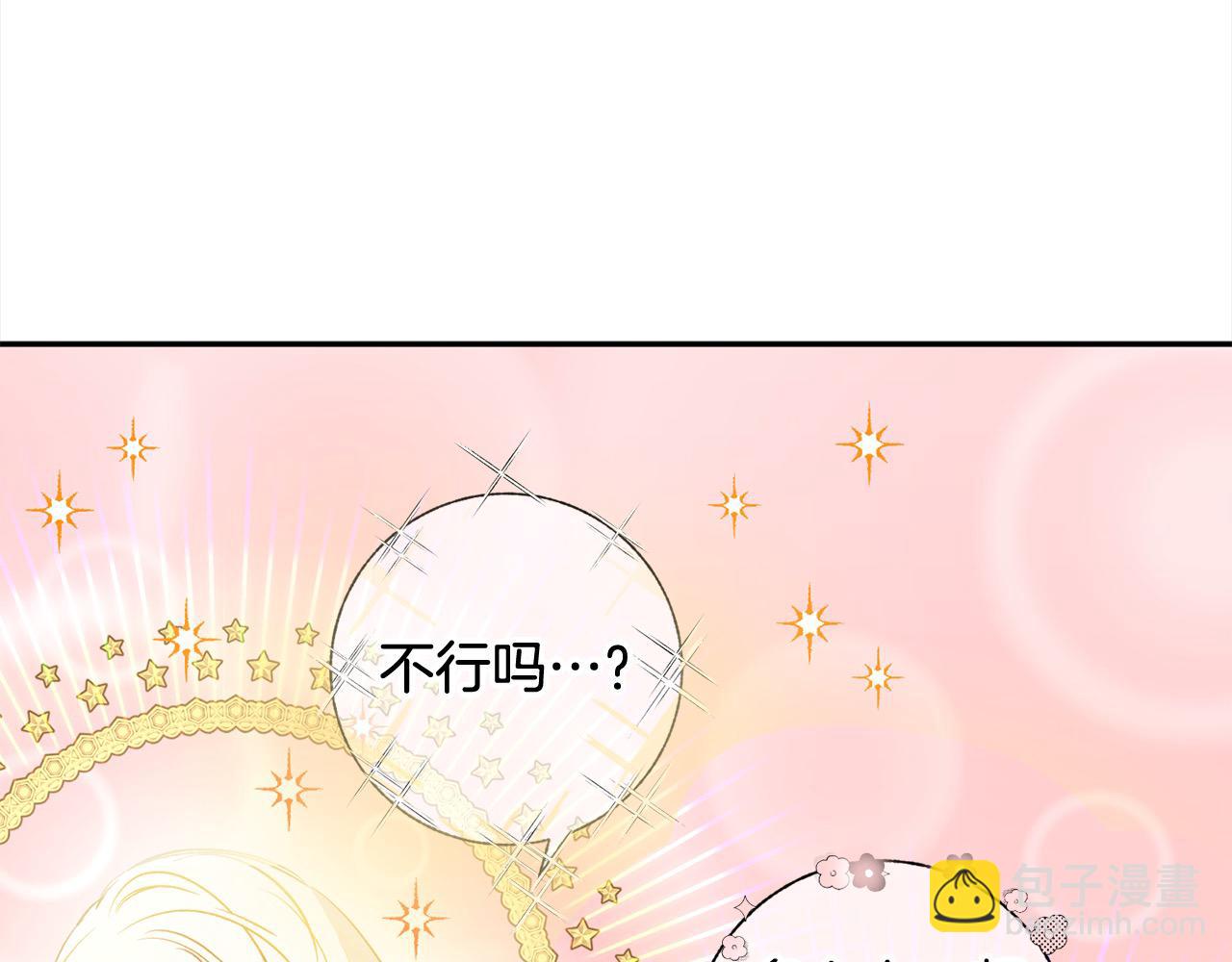 第56话 雕刻手艺106