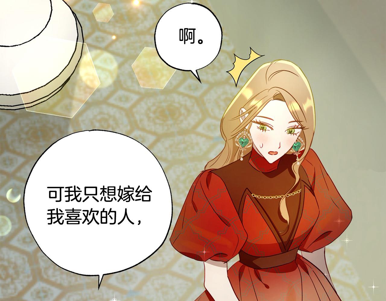 第56话 雕刻手艺116