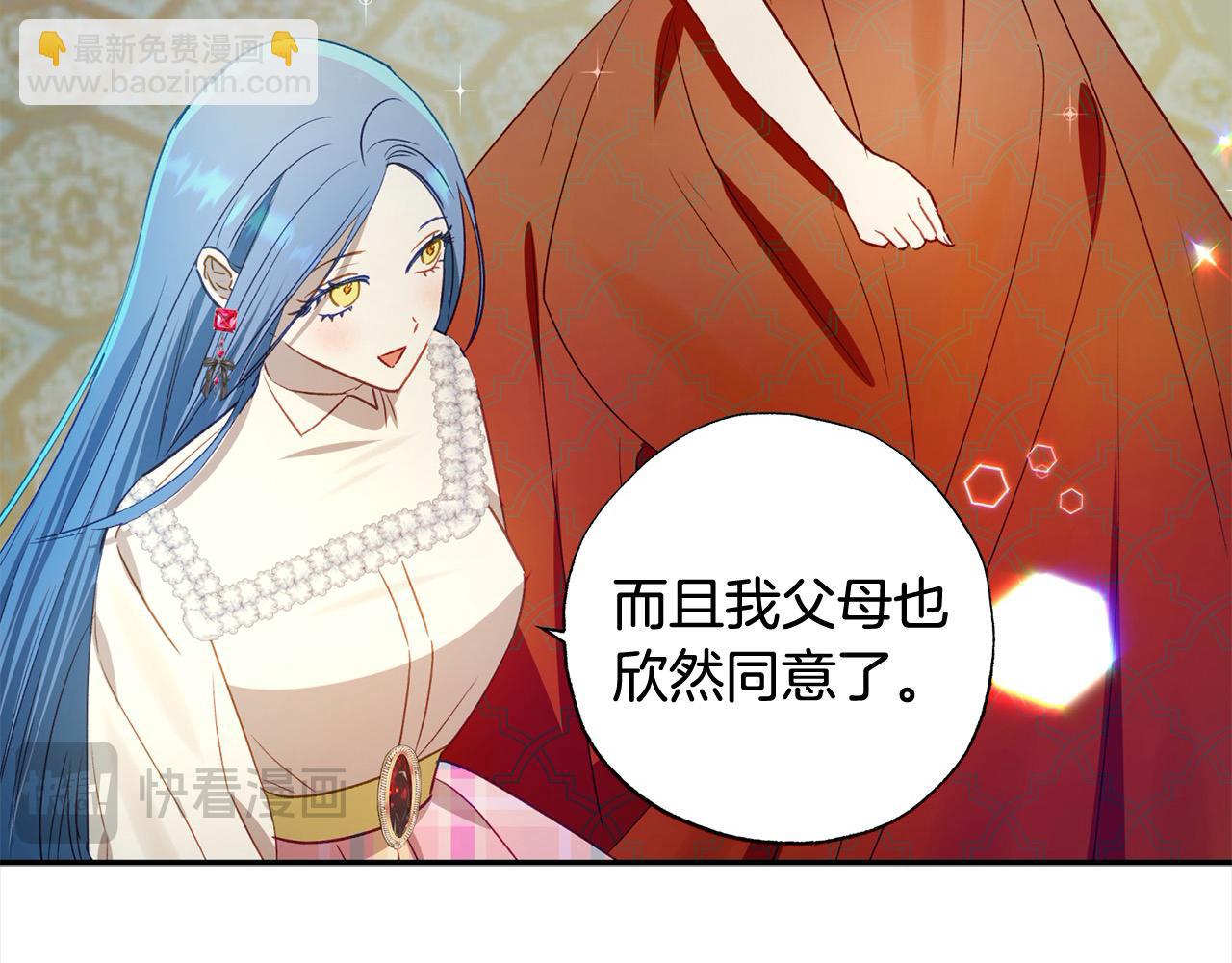 第56话 雕刻手艺117