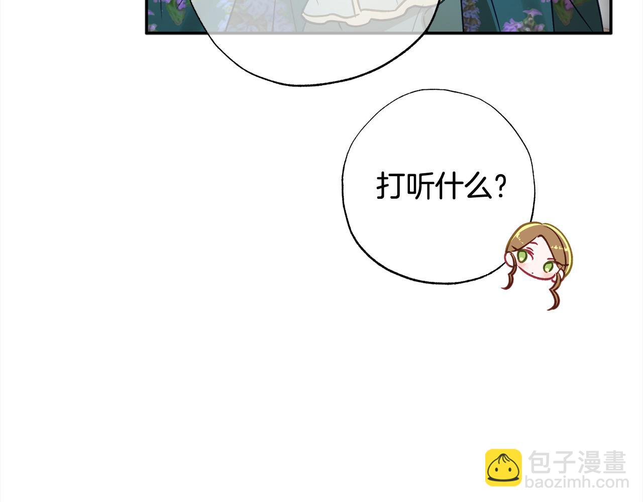 第56话 雕刻手艺12
