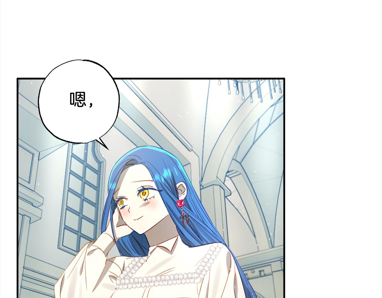 第56话 雕刻手艺120
