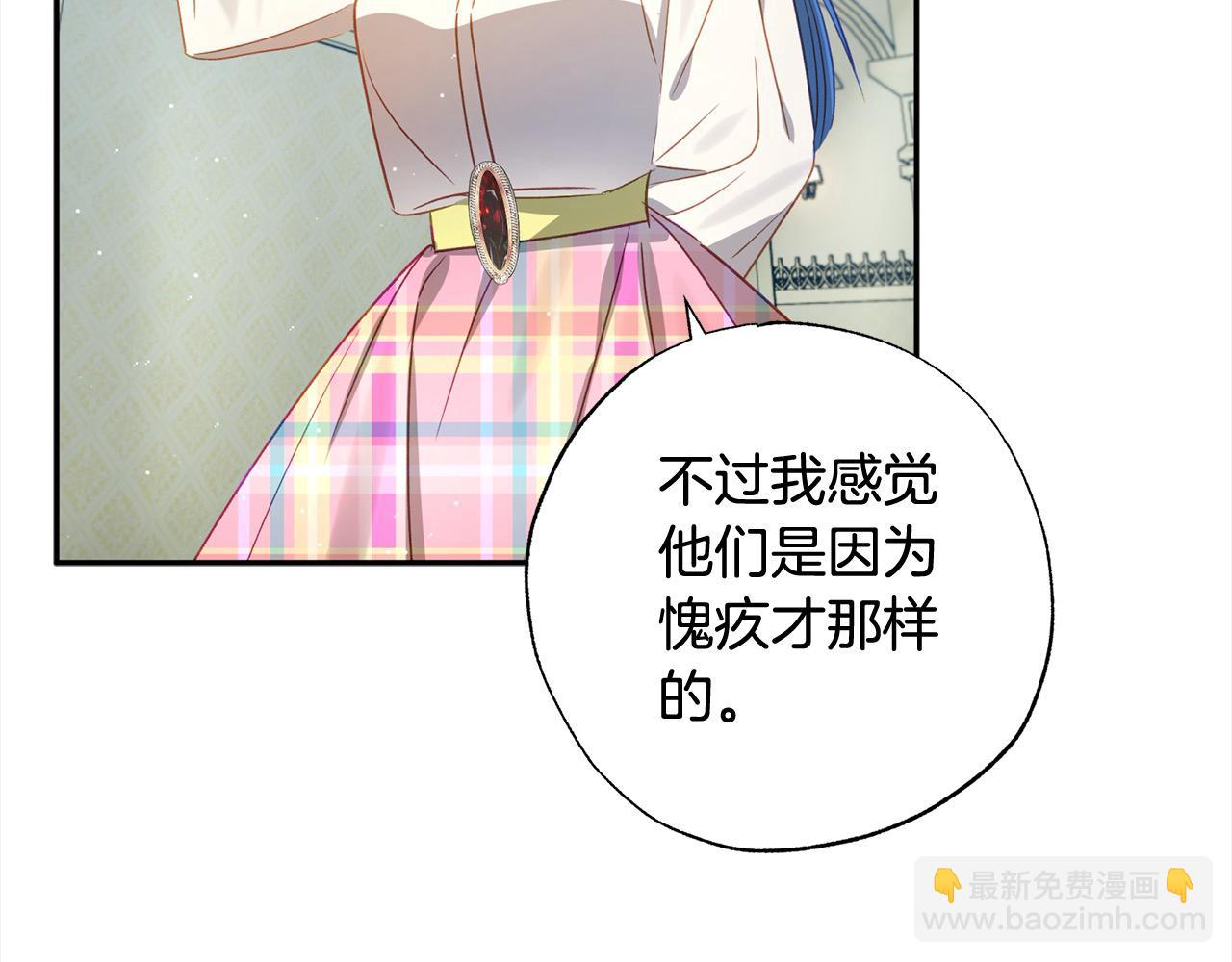 第56话 雕刻手艺121