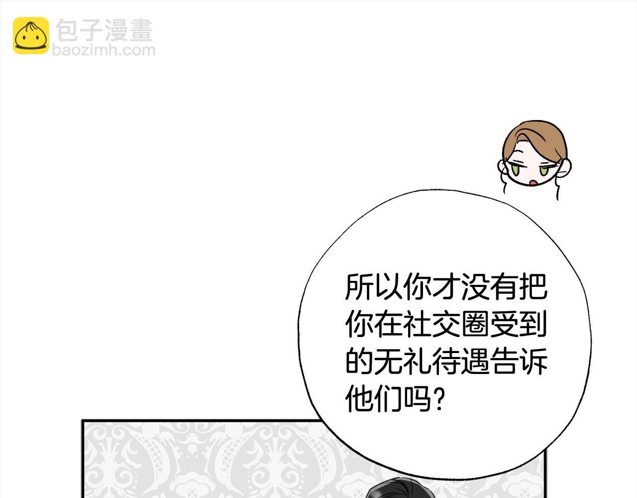 第56话 雕刻手艺124