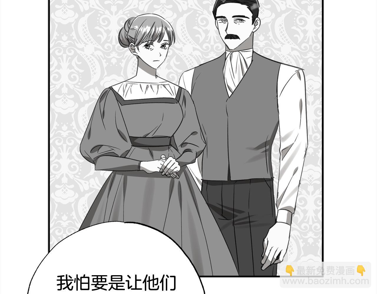 第56话 雕刻手艺125