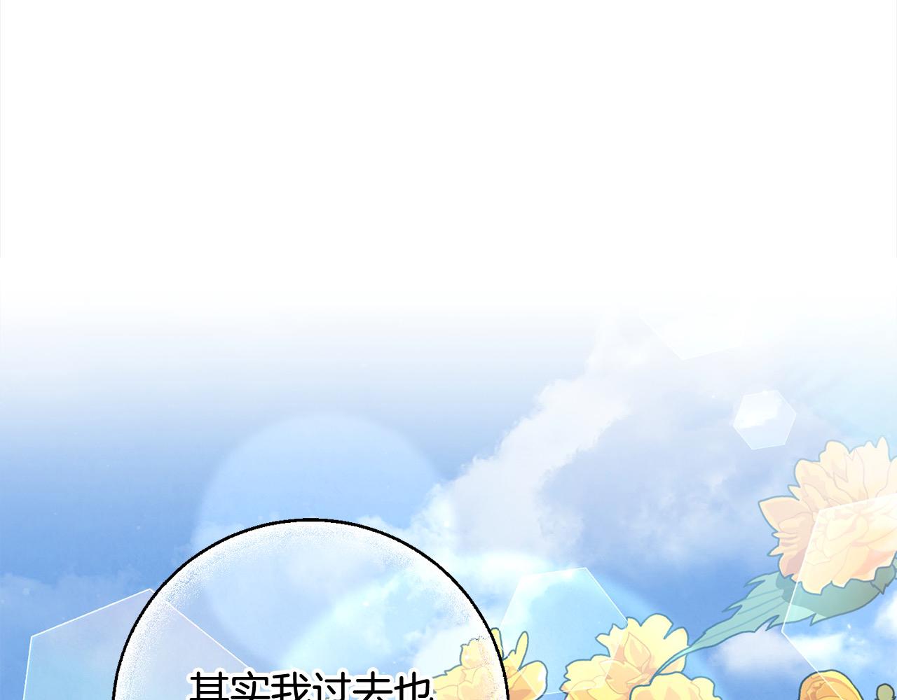 第56话 雕刻手艺127