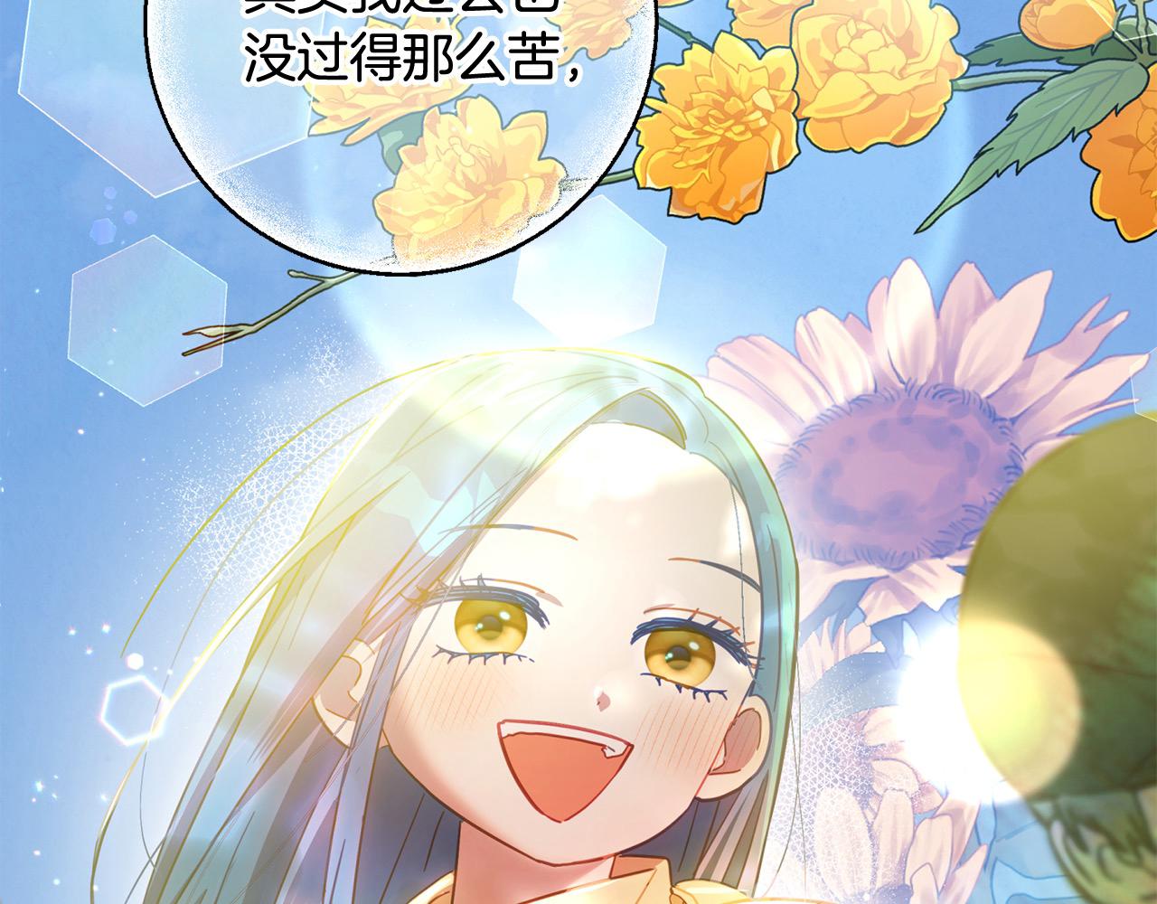 第56话 雕刻手艺128