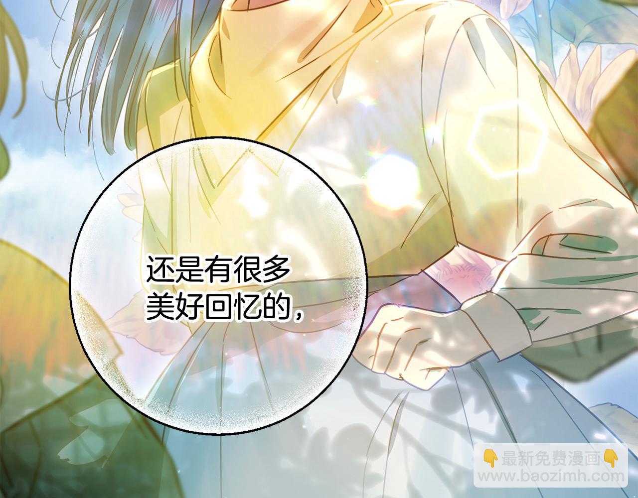 第56话 雕刻手艺129