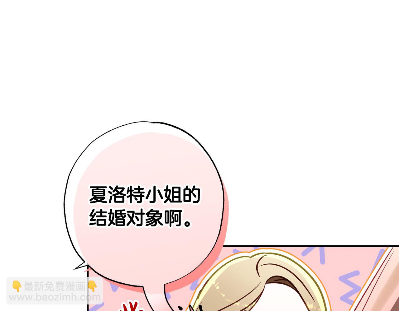 第56话 雕刻手艺13