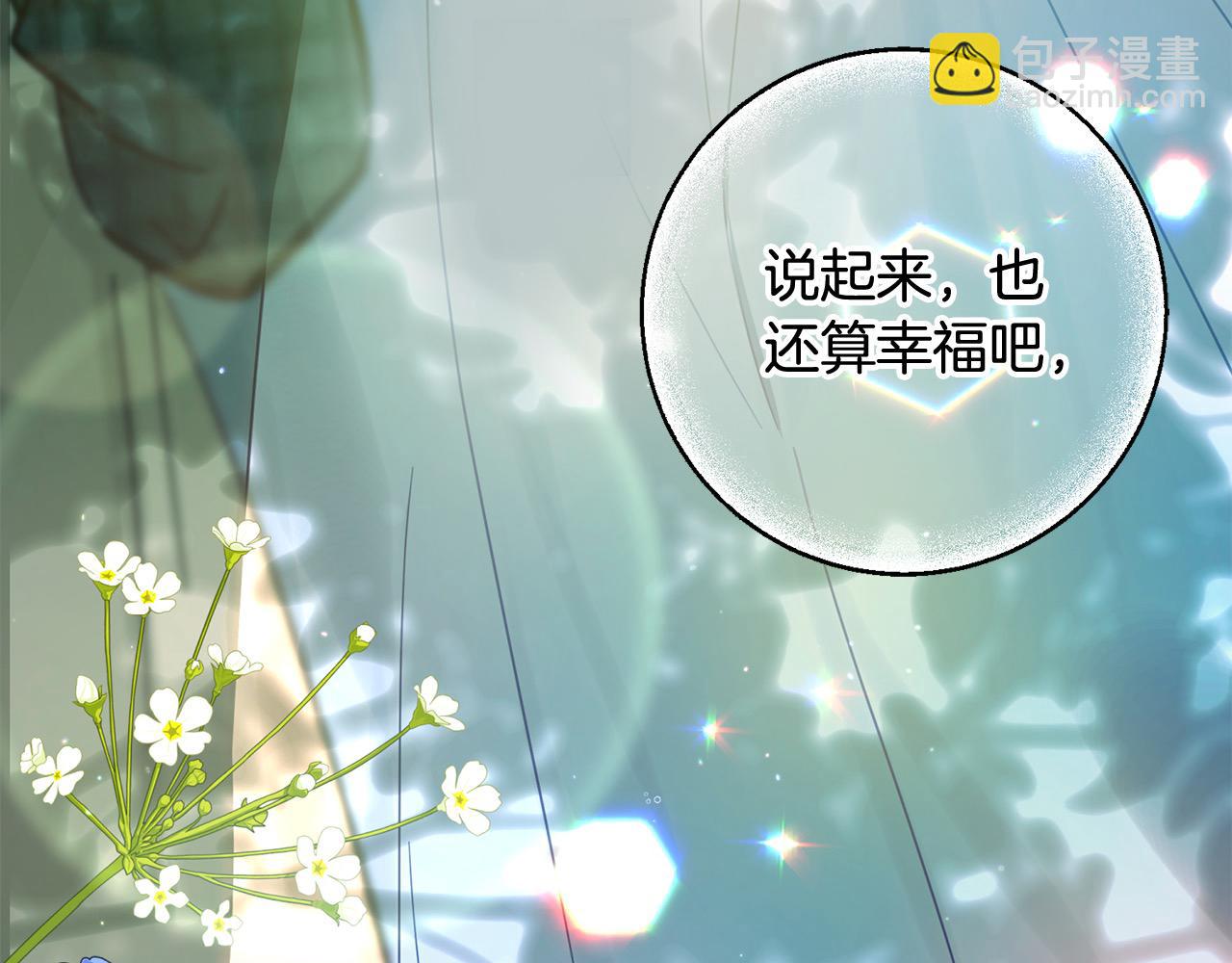 第56话 雕刻手艺130