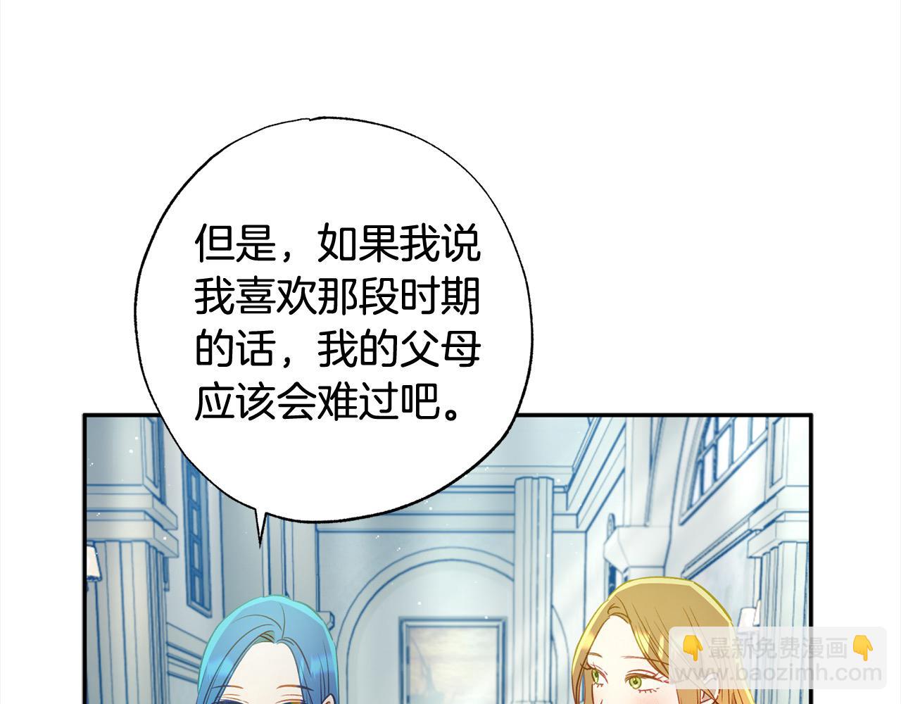 第56话 雕刻手艺133