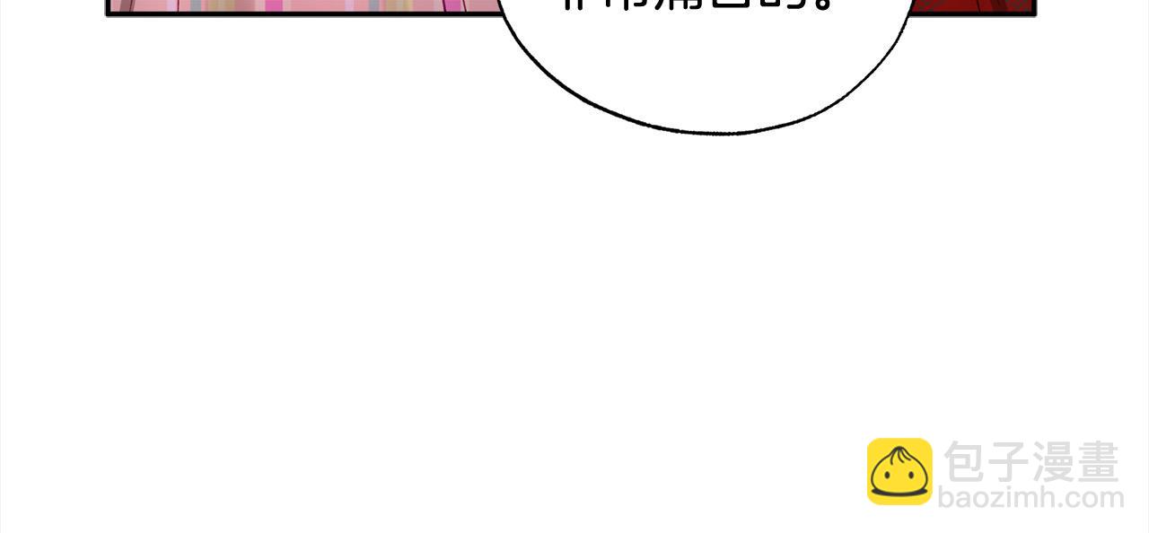 第56话 雕刻手艺135