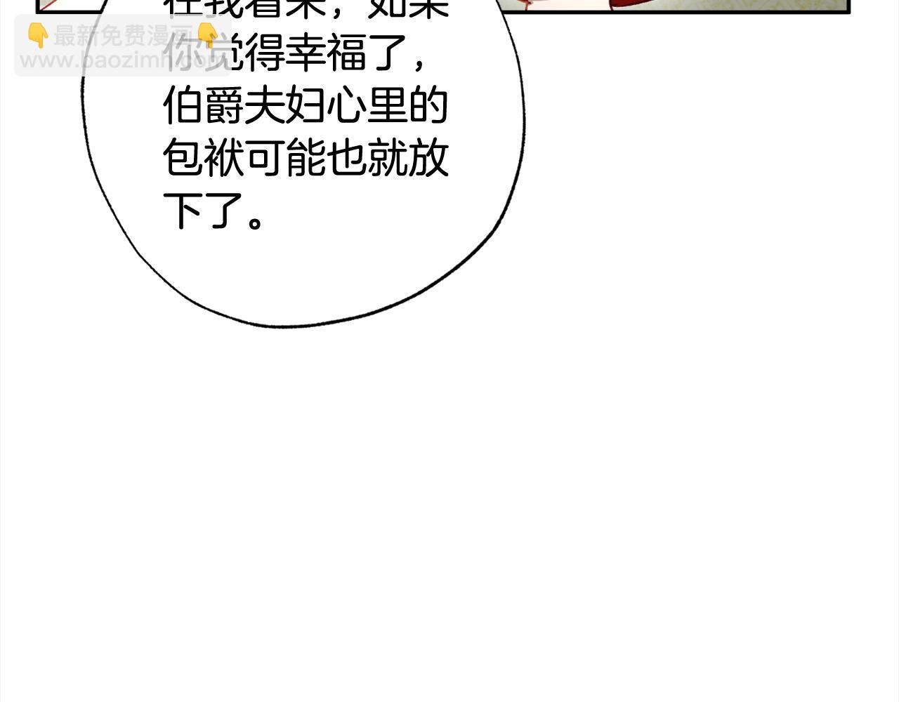 第56话 雕刻手艺138