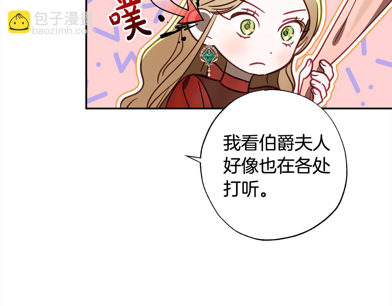 第56话 雕刻手艺14
