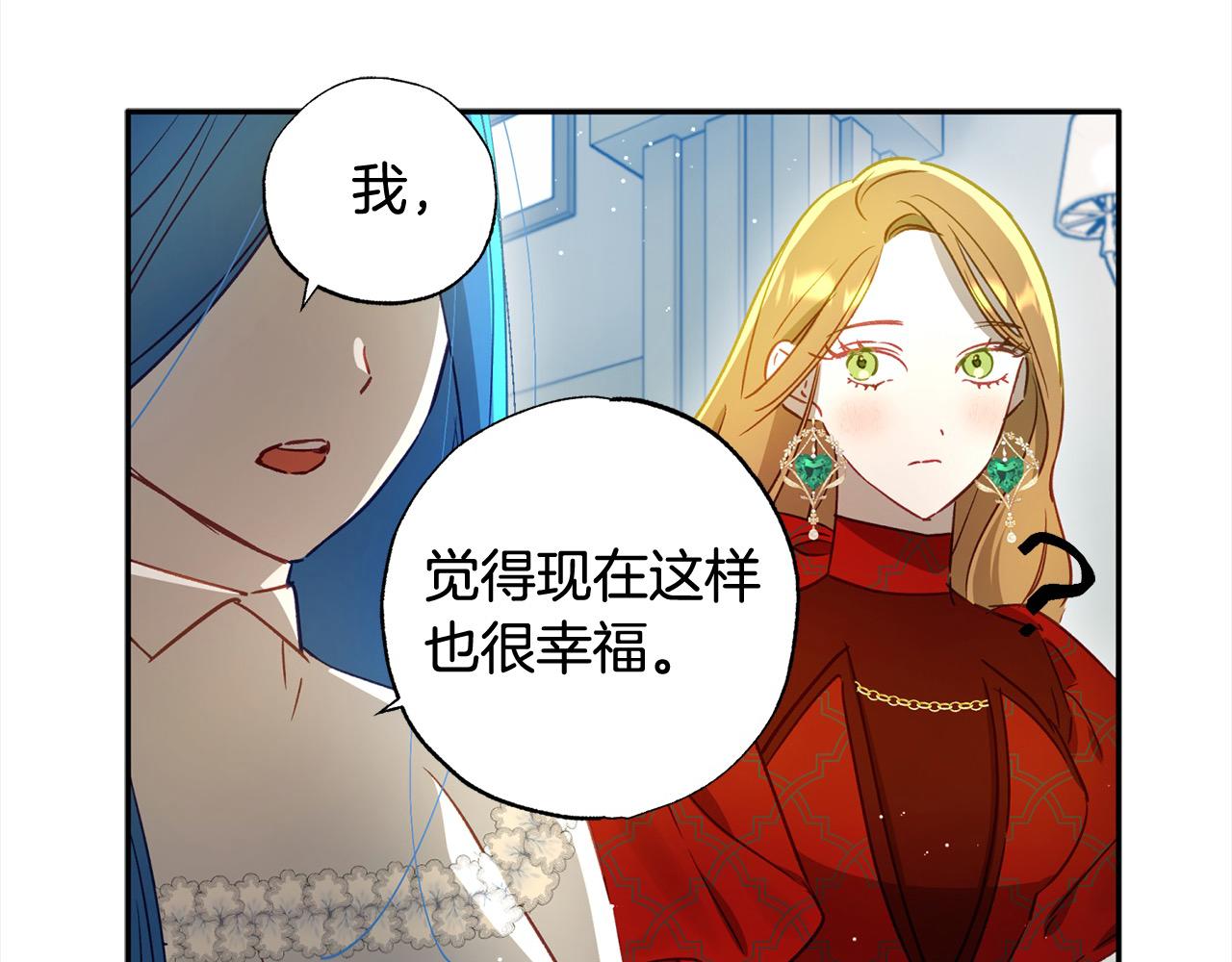 第56话 雕刻手艺145