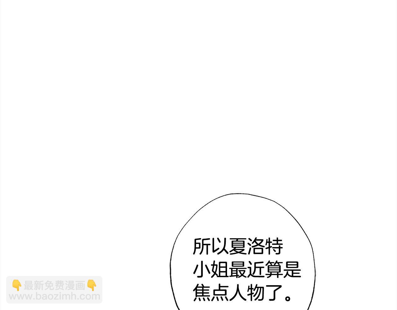 第56话 雕刻手艺15