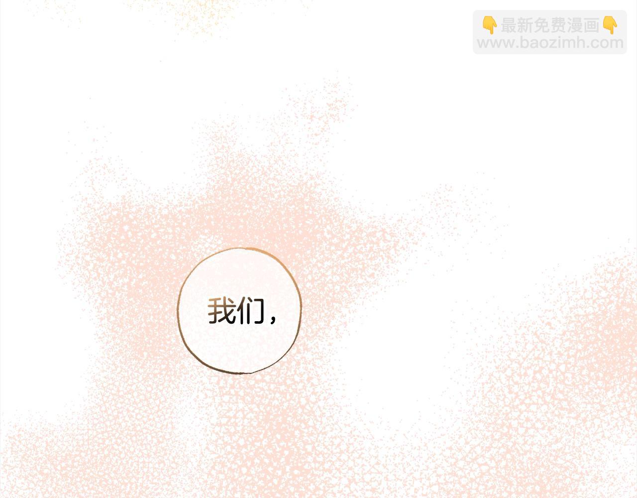 第56话 雕刻手艺154