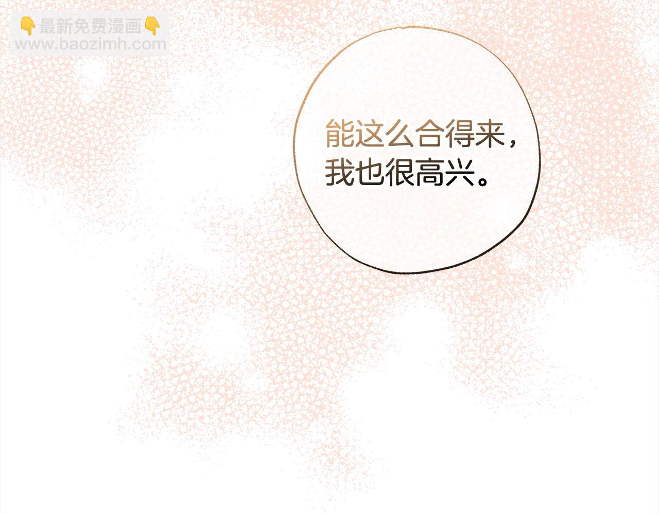 第56话 雕刻手艺159