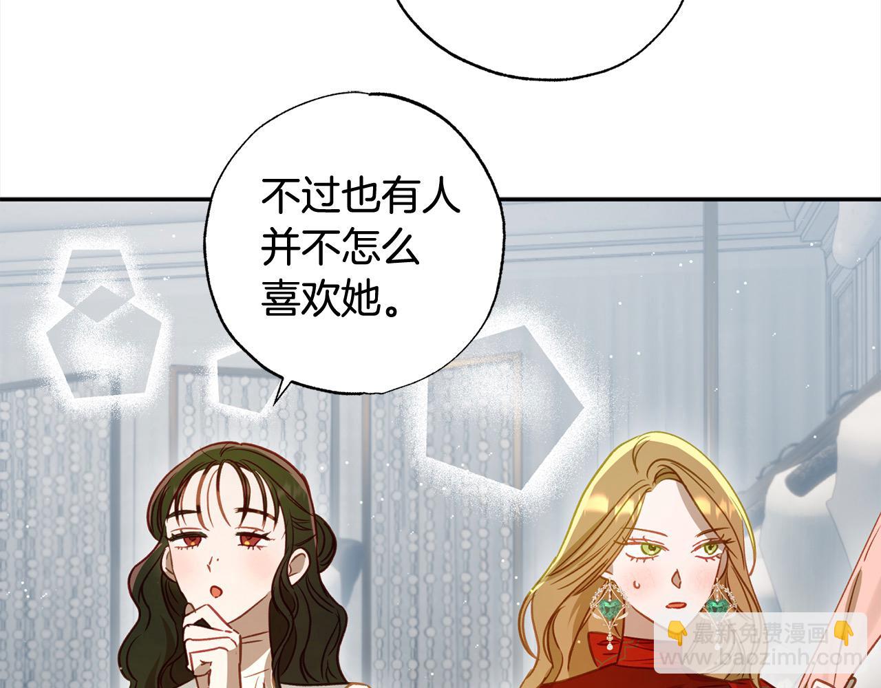 第56话 雕刻手艺16