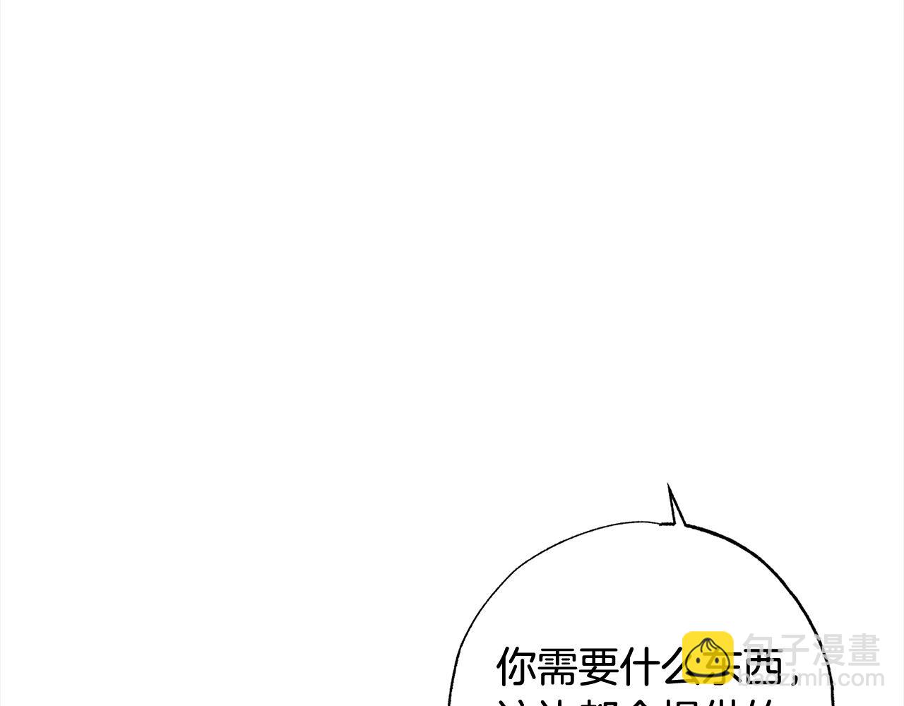 第56话 雕刻手艺163