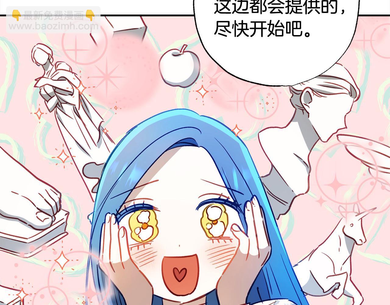 第56话 雕刻手艺164
