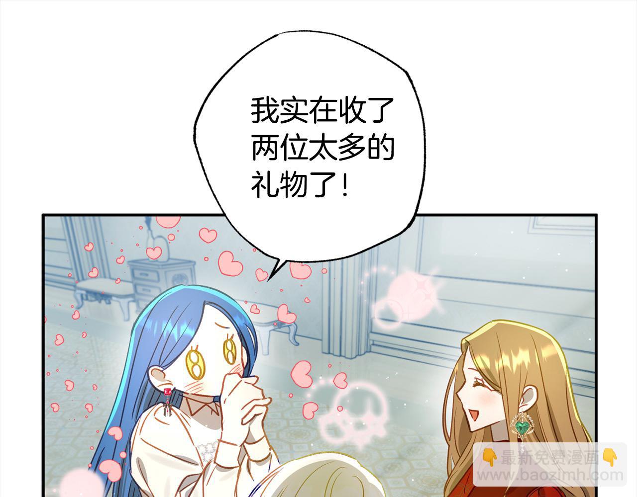 第56话 雕刻手艺168