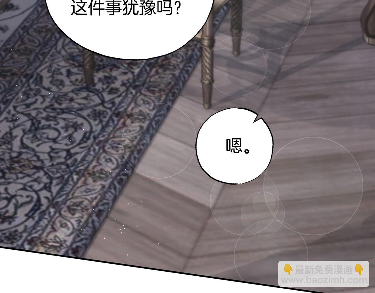 第56话 雕刻手艺175