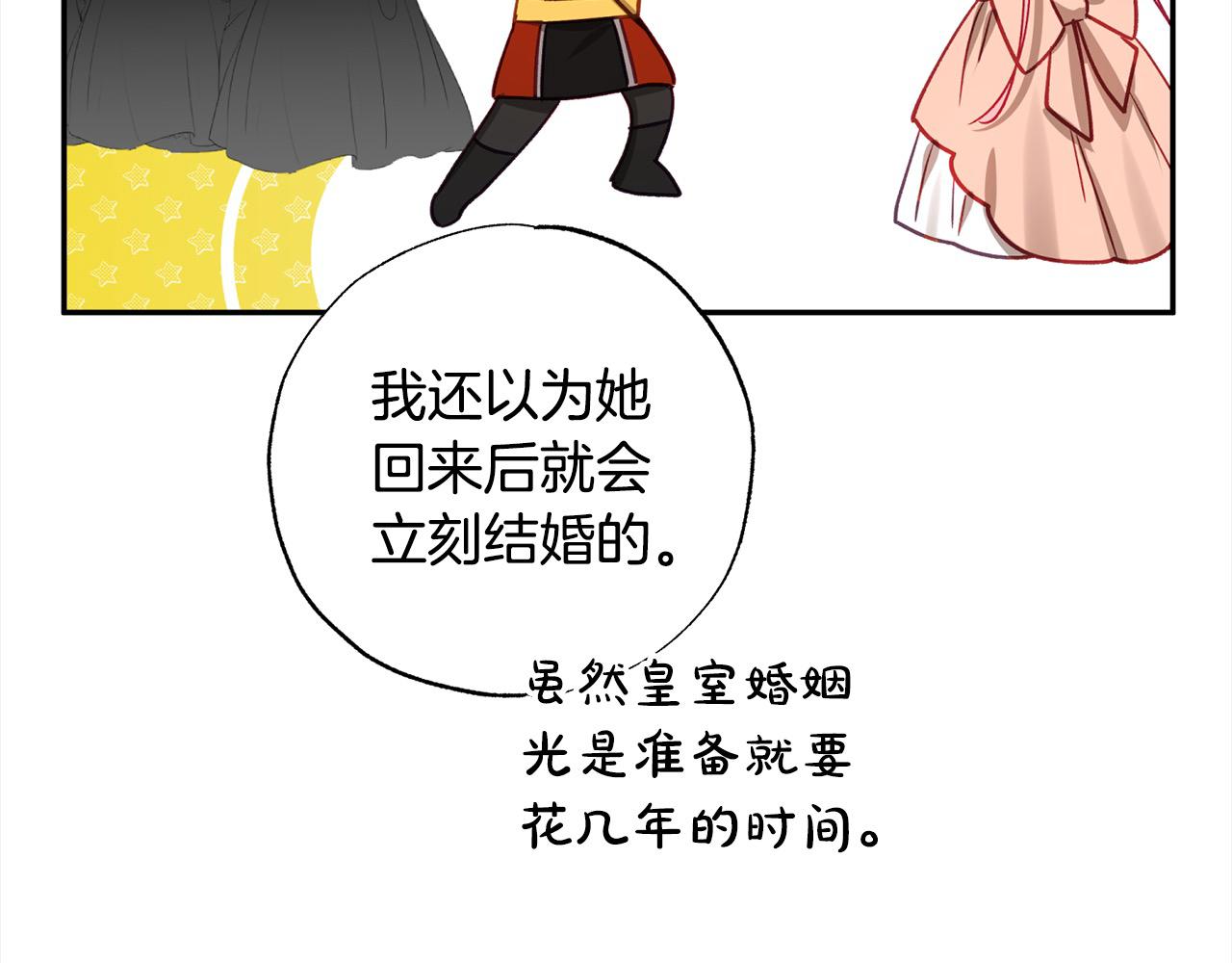 第56话 雕刻手艺178
