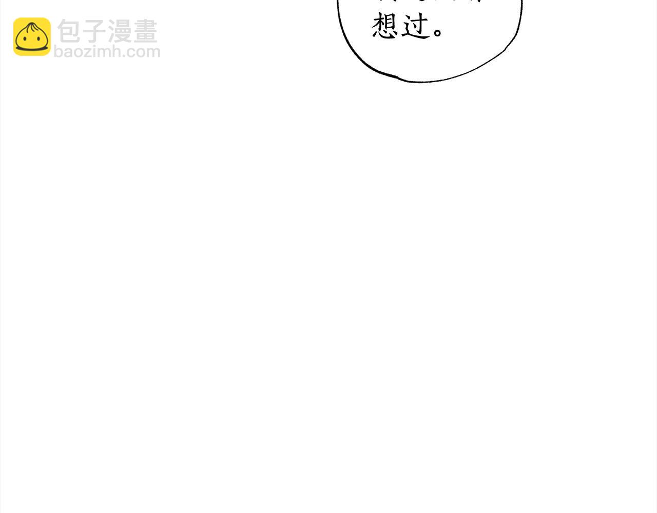 第56话 雕刻手艺18