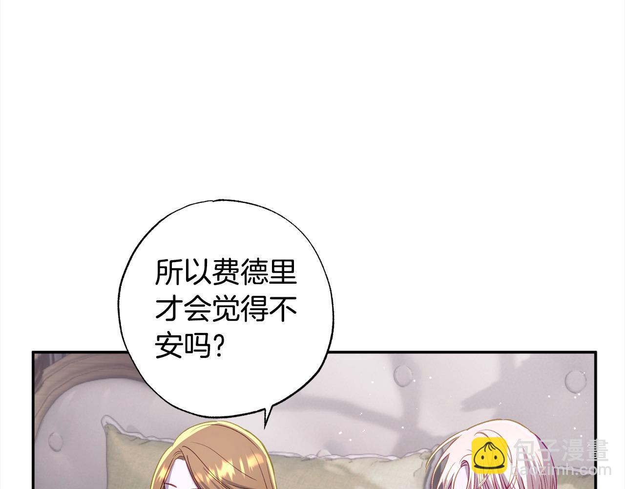 第56话 雕刻手艺180