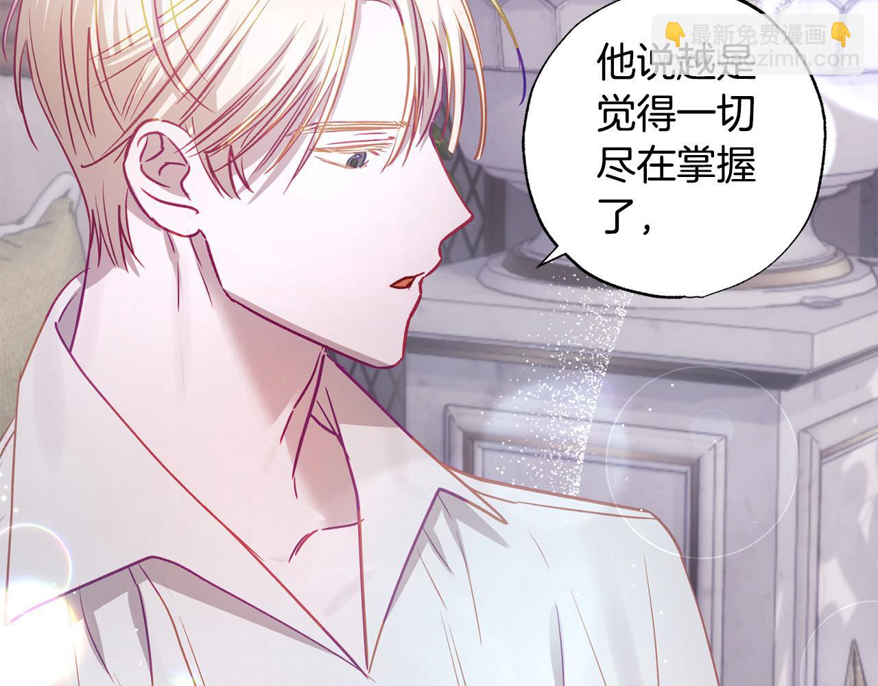第56话 雕刻手艺184
