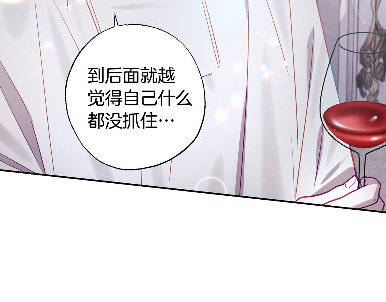 第56话 雕刻手艺185